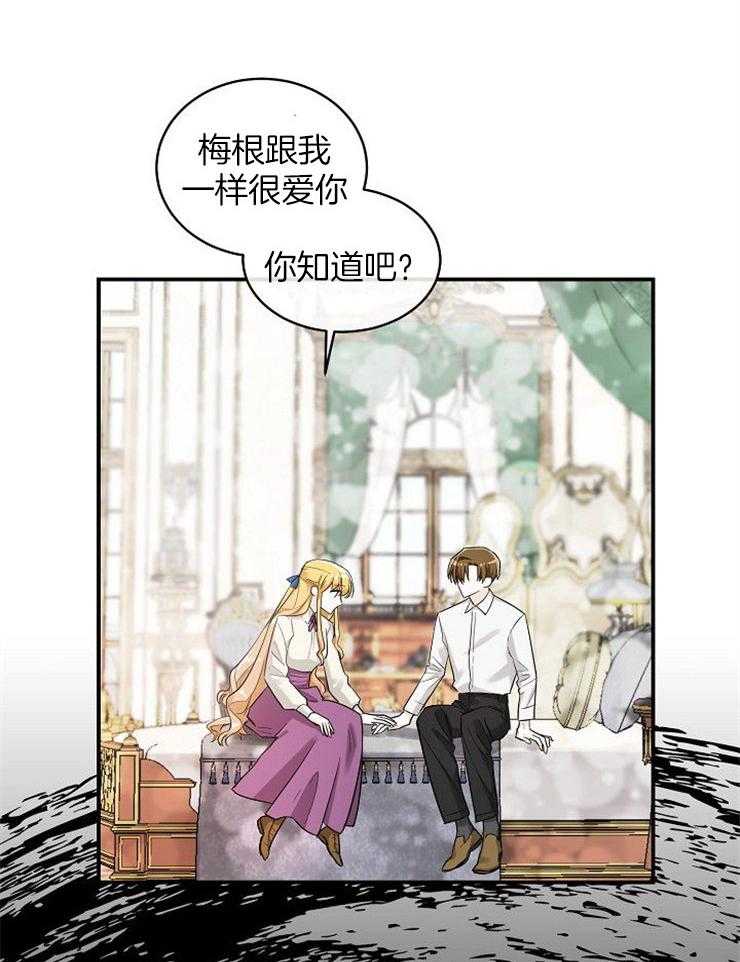 第37话_告诉母亲34