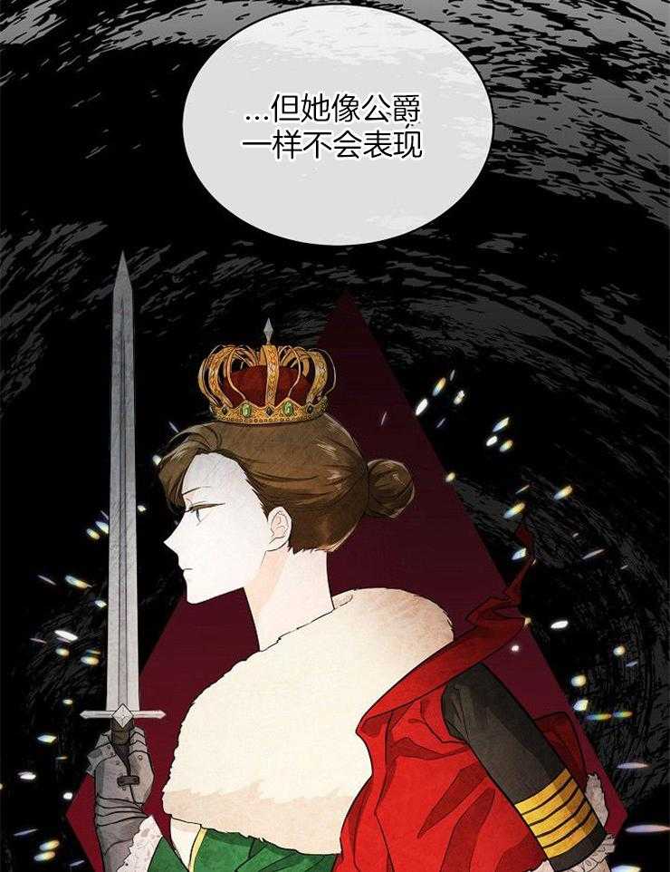 第37话_告诉母亲35