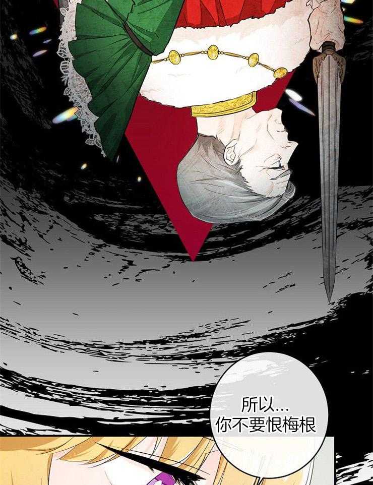 第37话_告诉母亲36