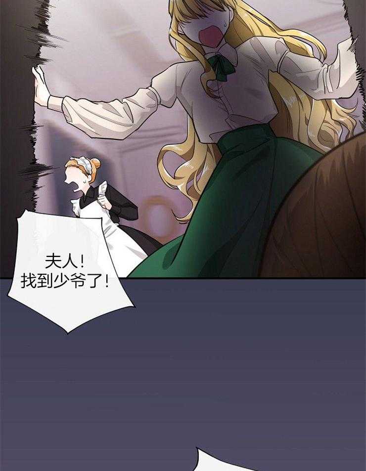 第37话_告诉母亲4