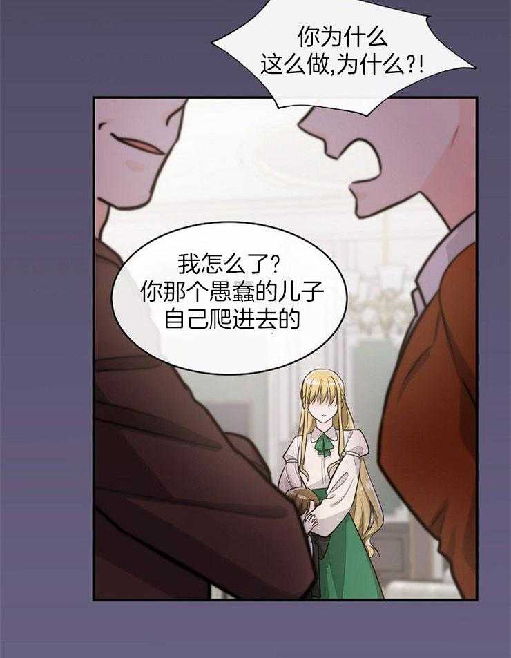 第37话_告诉母亲5