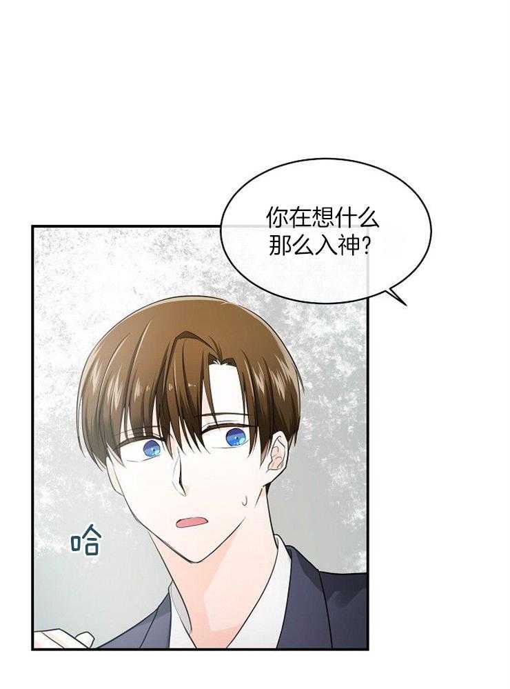 第35话_回家10