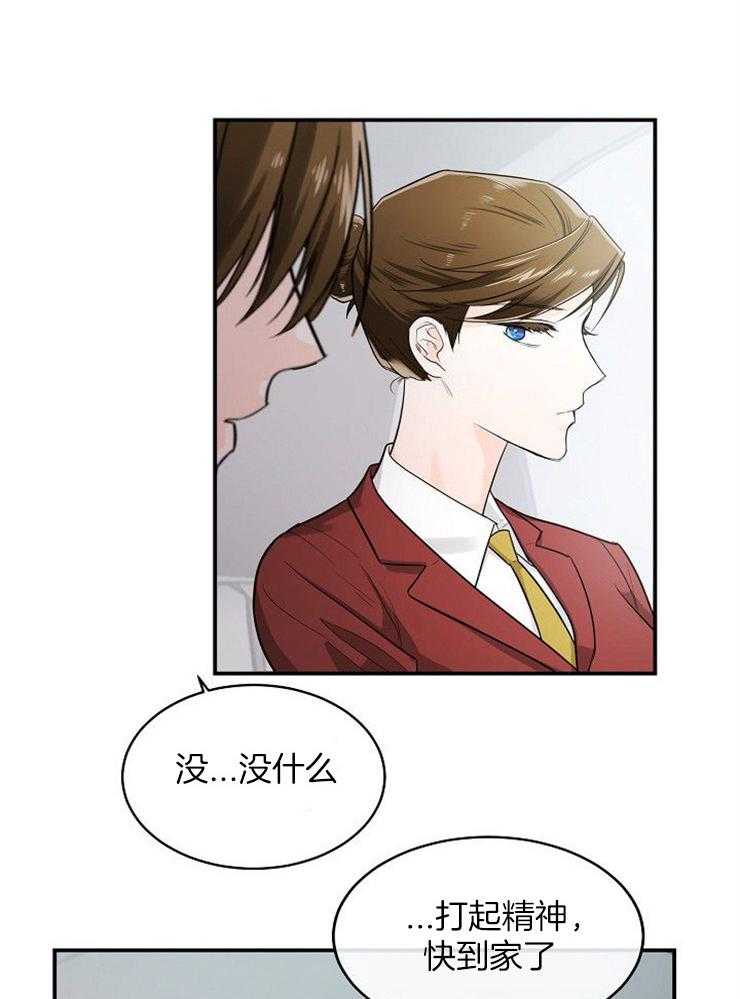 第35话_回家11