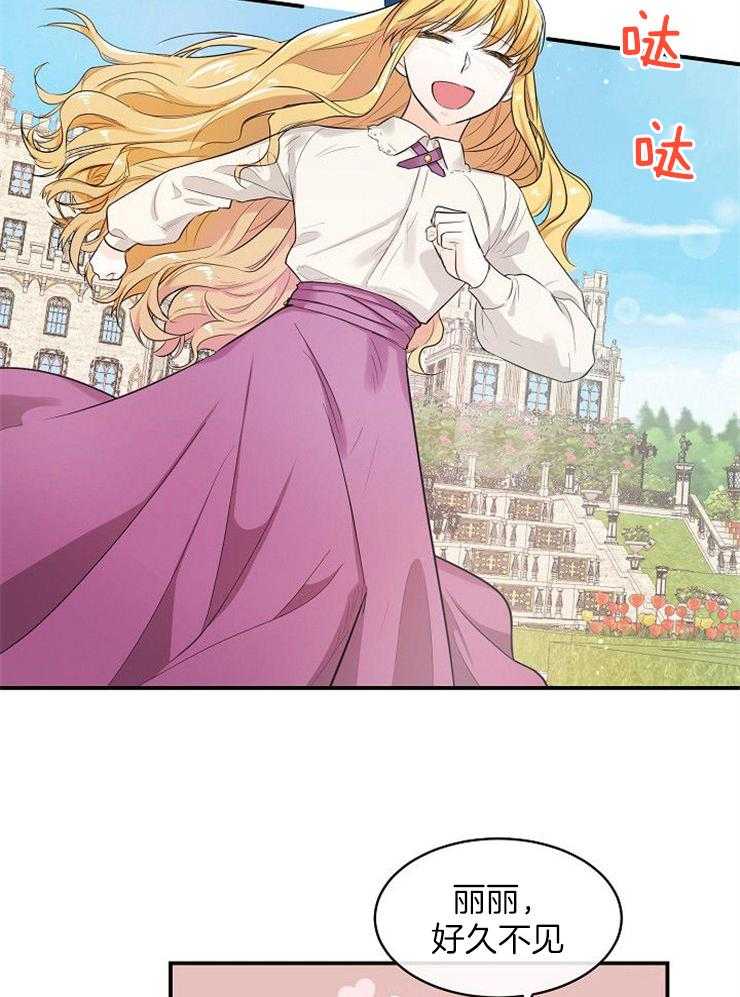第35话_回家17