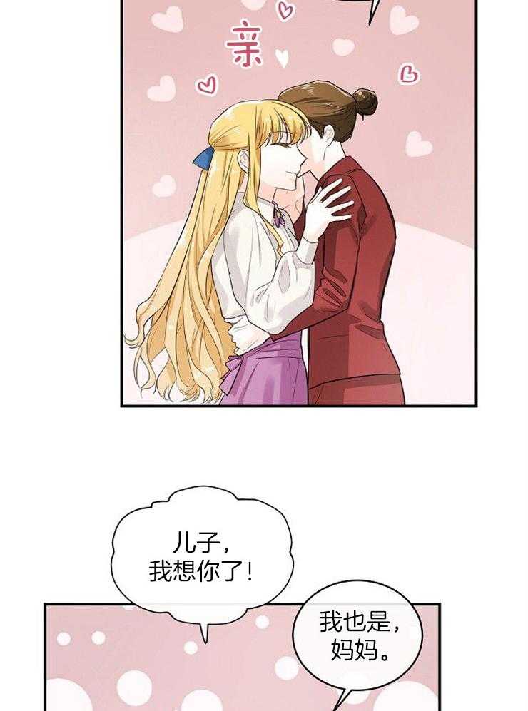 第35话_回家18
