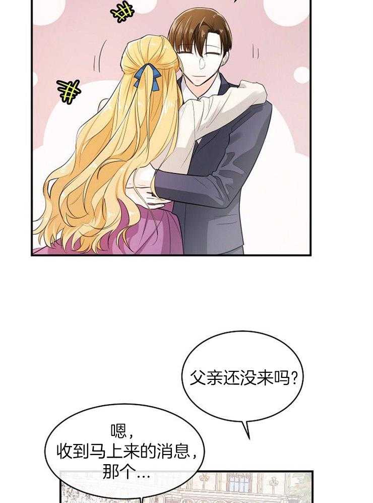 第35话_回家19