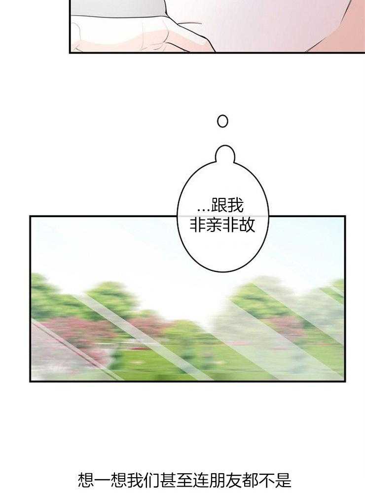 第35话_回家2