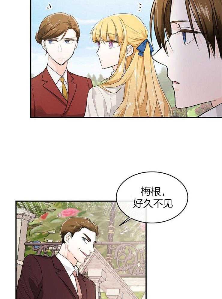 第35话_回家21