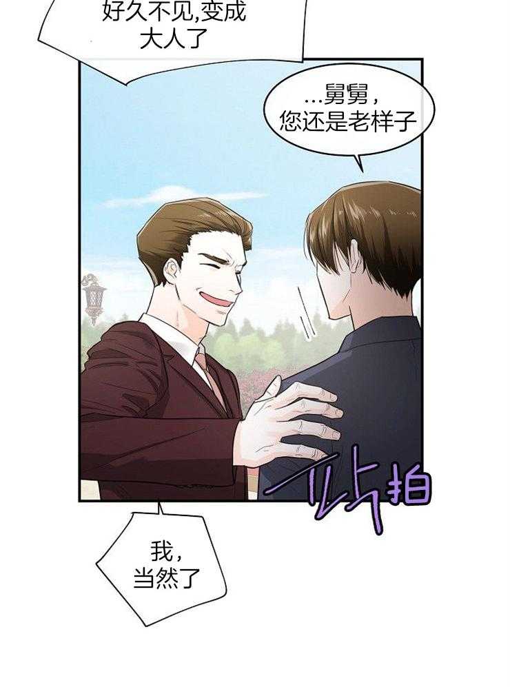 第35话_回家24