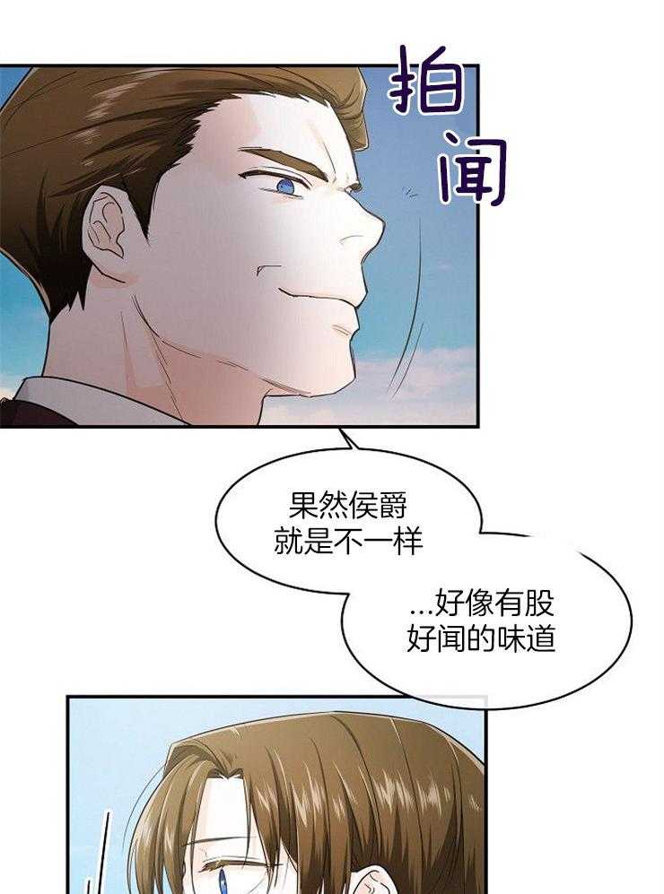 第35话_回家25
