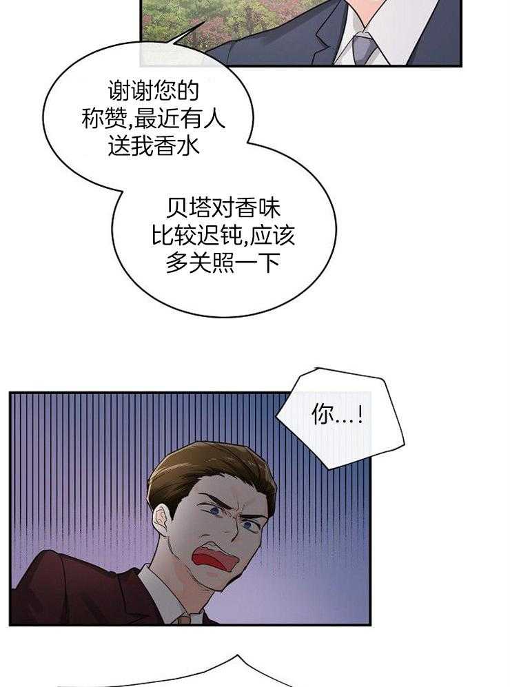 第35话_回家27