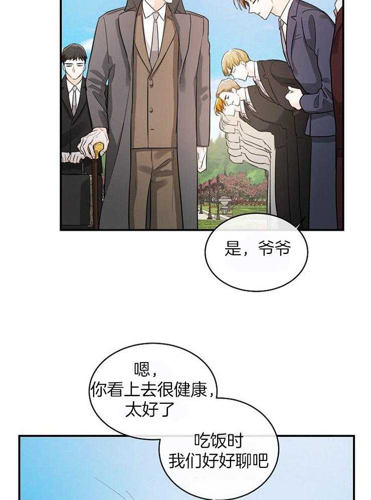第35话_回家32