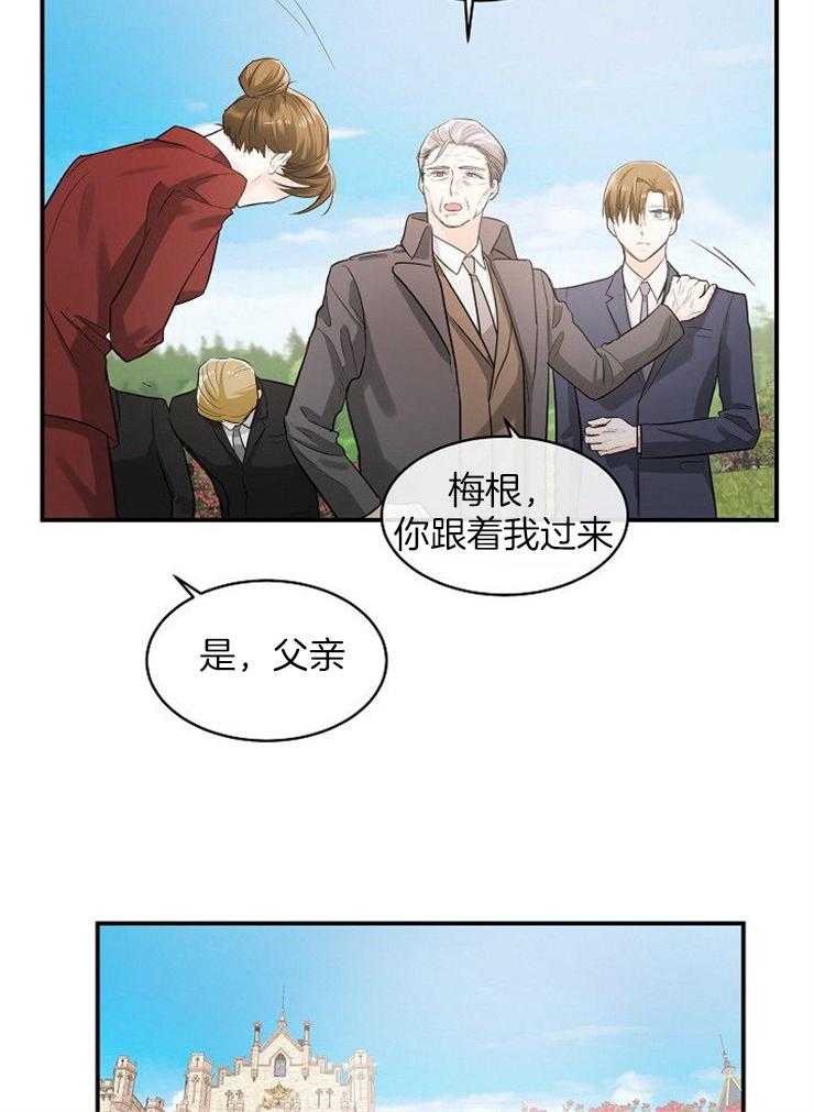 第35话_回家33
