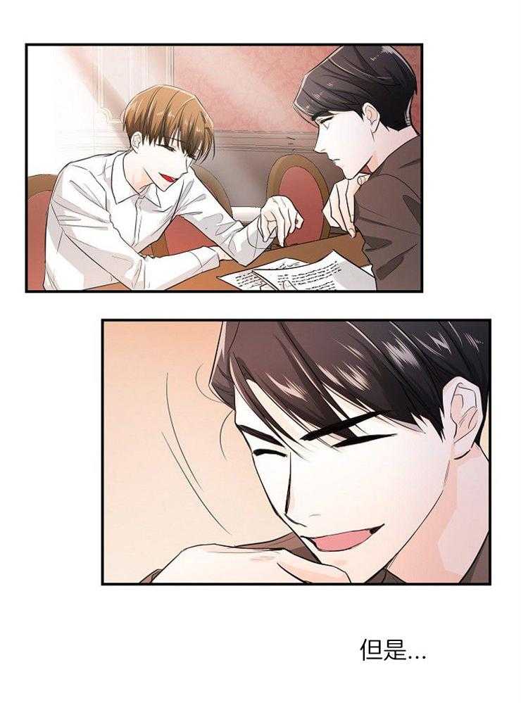 第35话_回家5