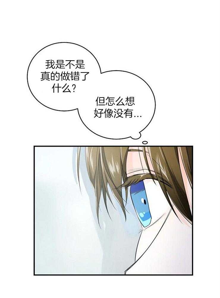 第35话_回家6