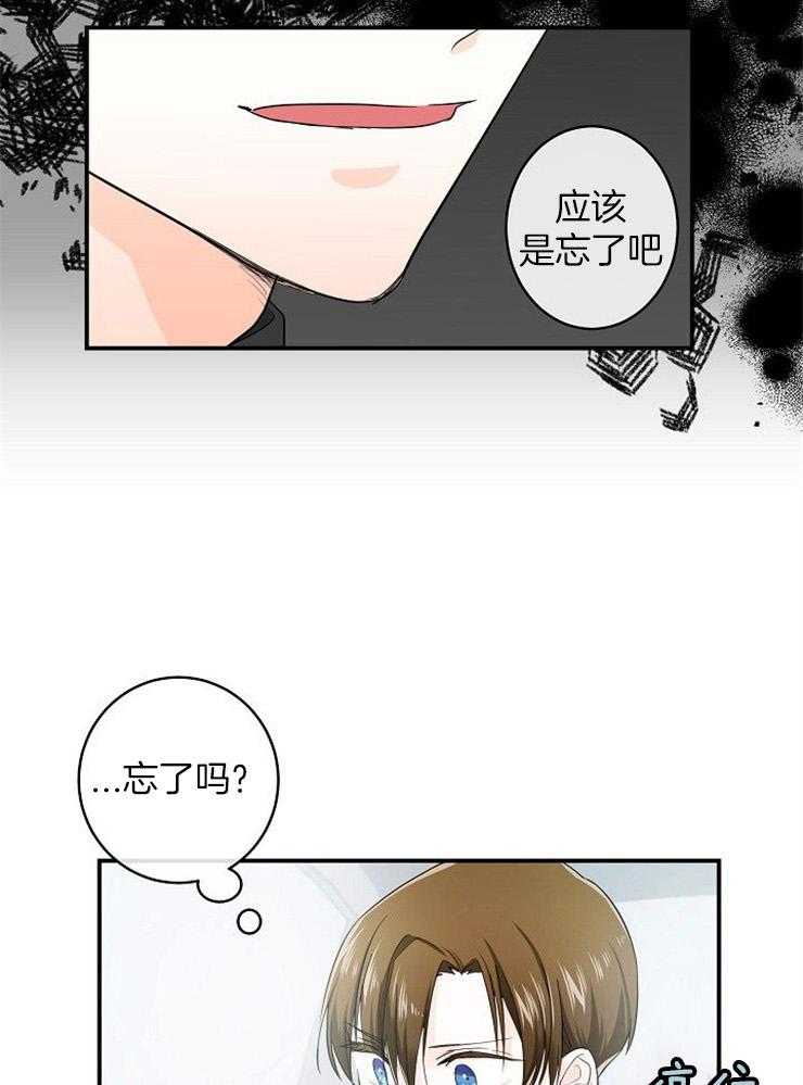 第35话_回家8