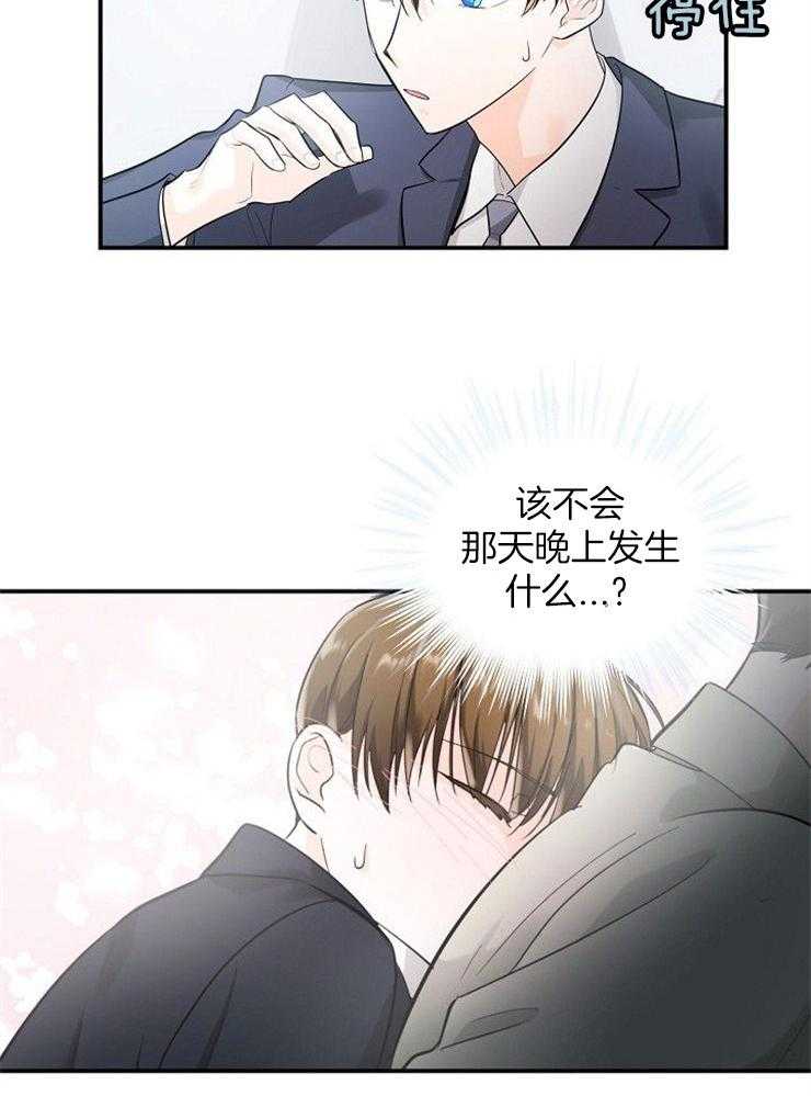 第35话_回家9