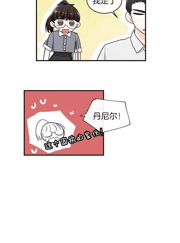 第30话_他是那个孩子吗13