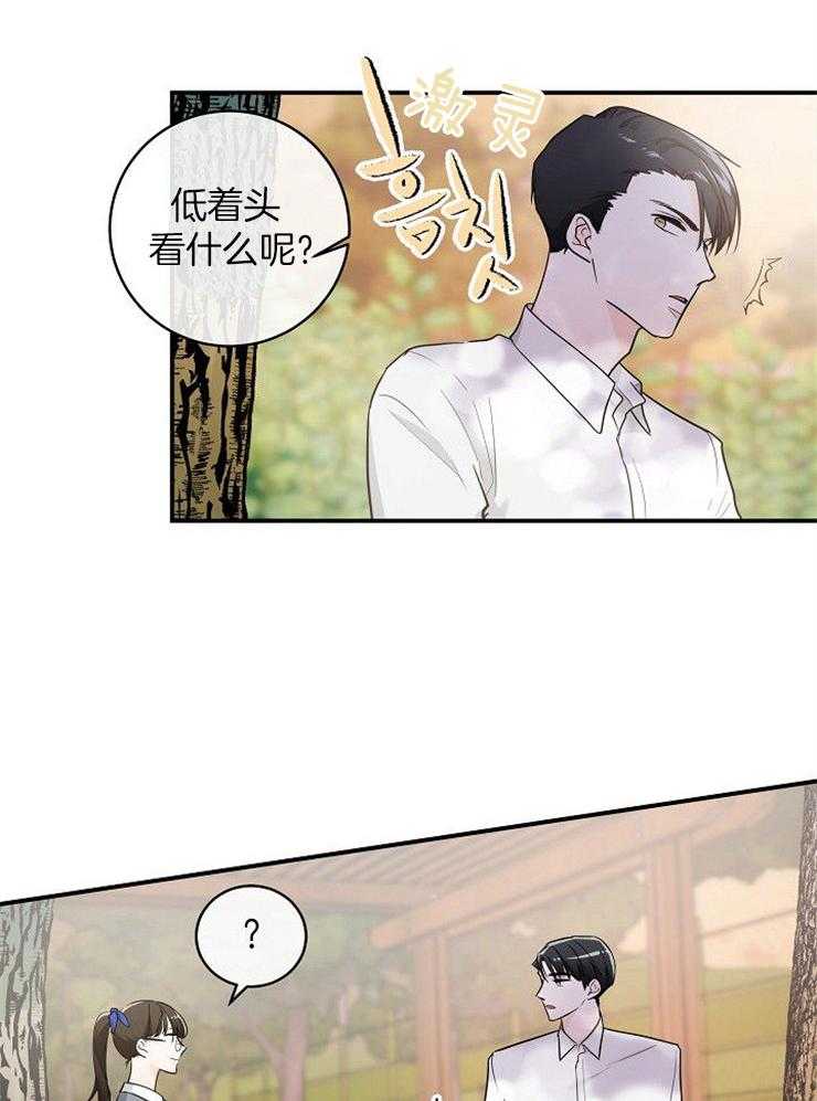 第30话_他是那个孩子吗2