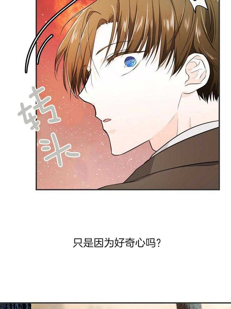 第30话_他是那个孩子吗21
