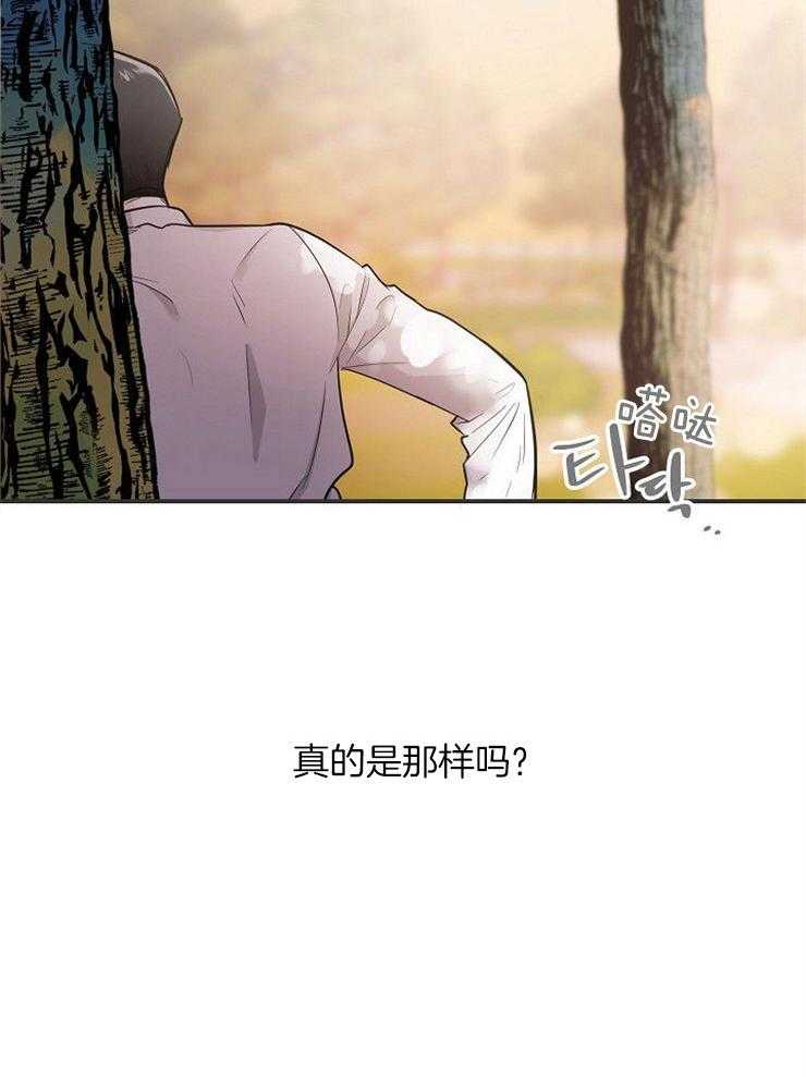 第30话_他是那个孩子吗22