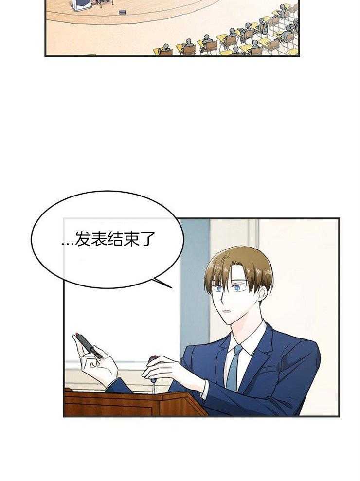 第30话_他是那个孩子吗24