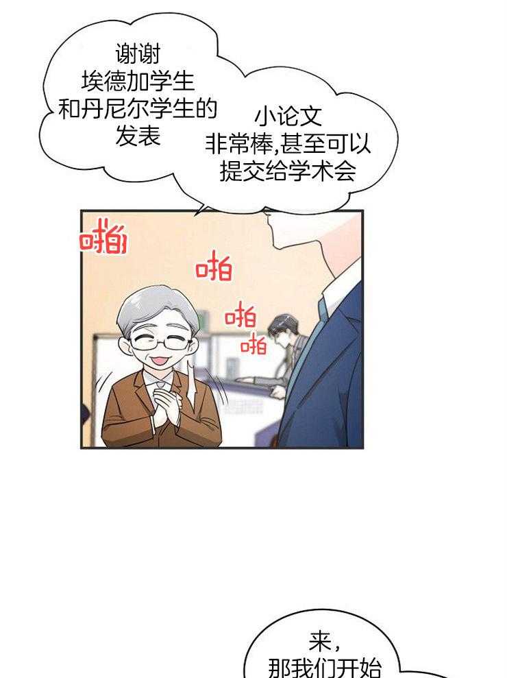 第30话_他是那个孩子吗25