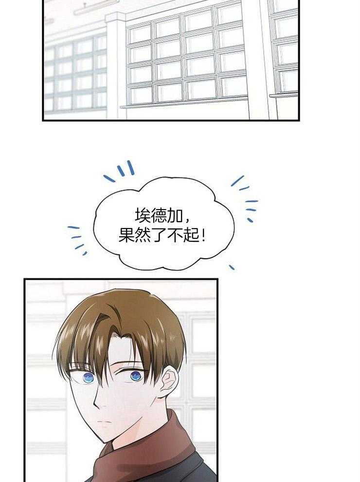 第30话_他是那个孩子吗28