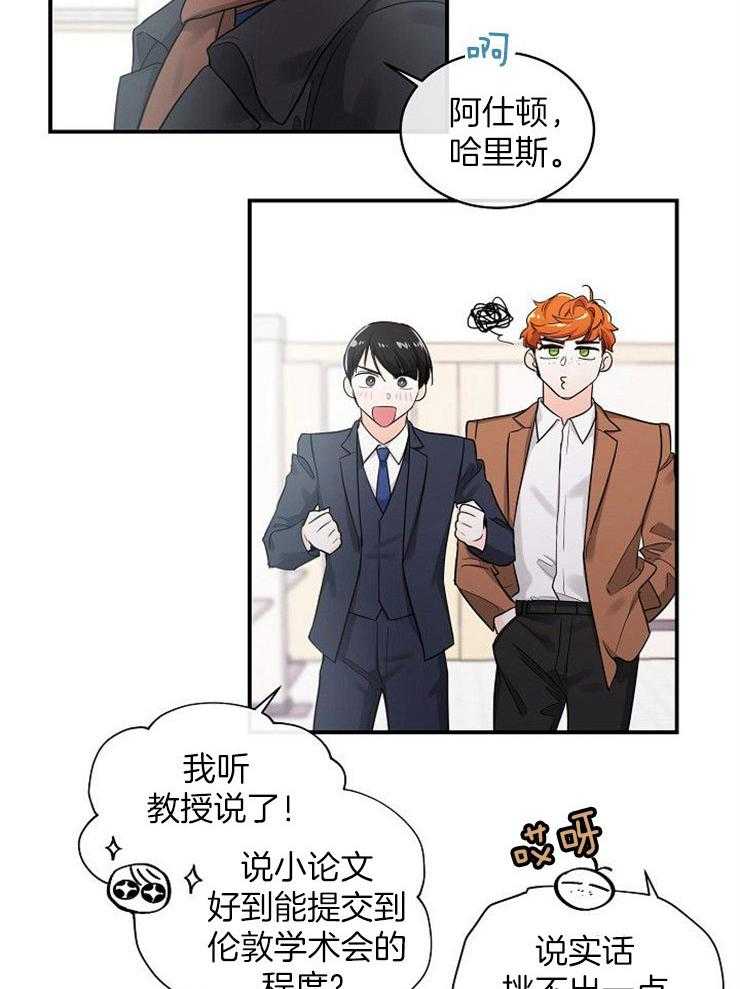 第30话_他是那个孩子吗29