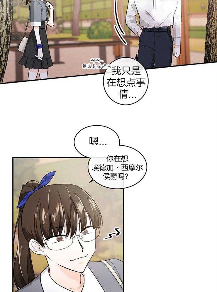 第30话_他是那个孩子吗3