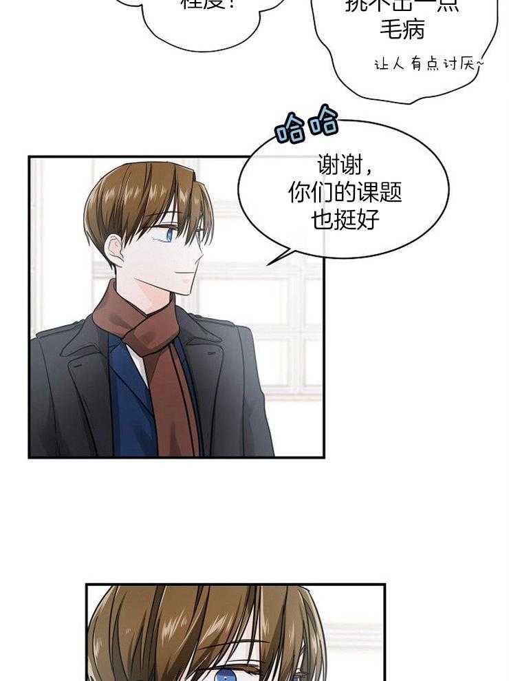 第30话_他是那个孩子吗30