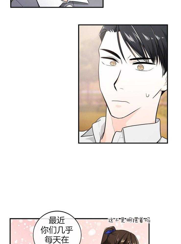 第30话_他是那个孩子吗4