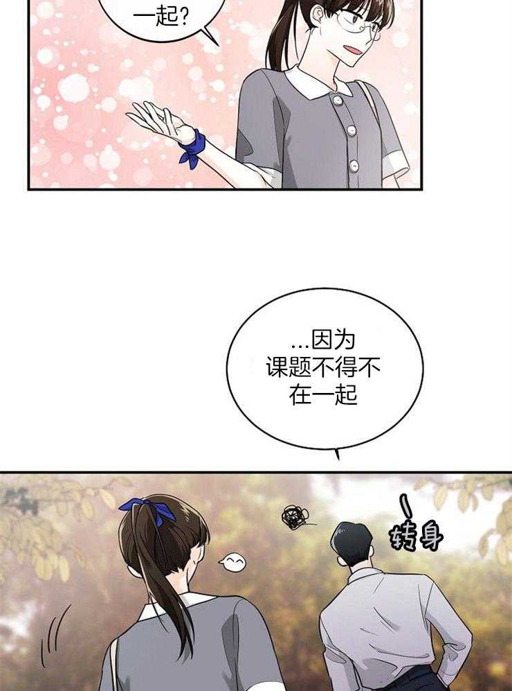 第30话_他是那个孩子吗5