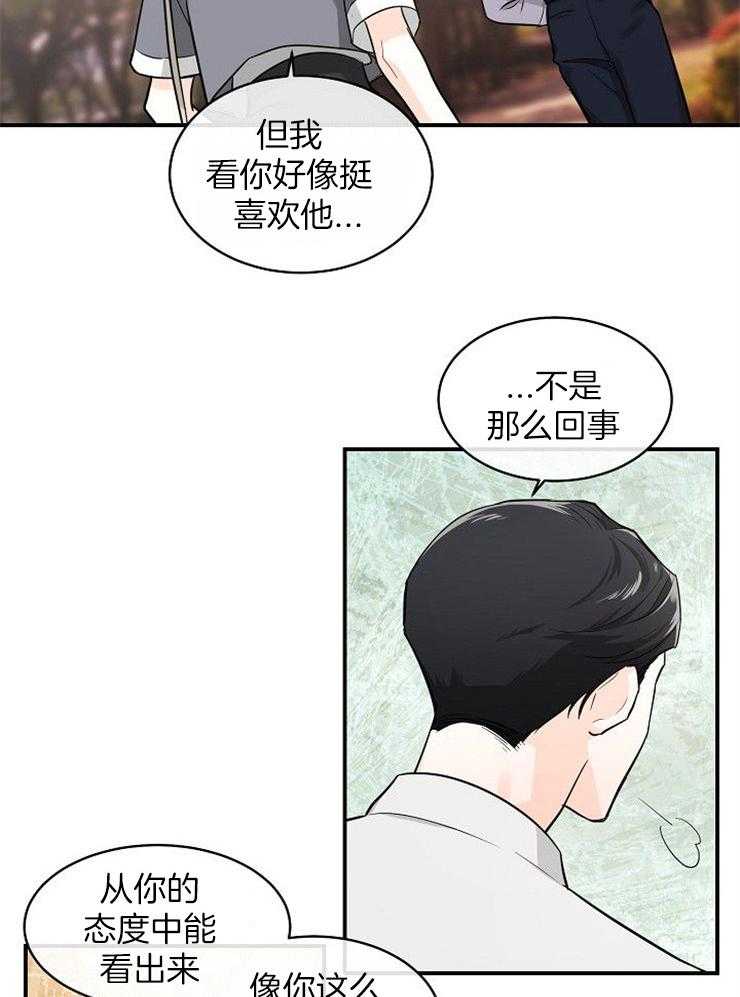 第30话_他是那个孩子吗6