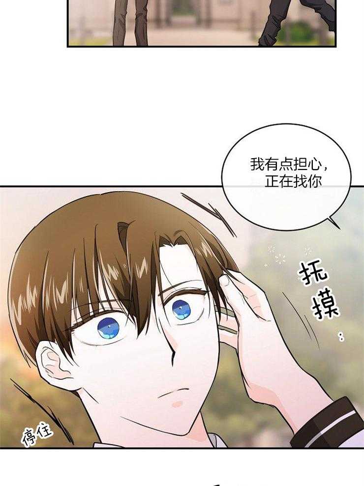 第29话_挑衅10