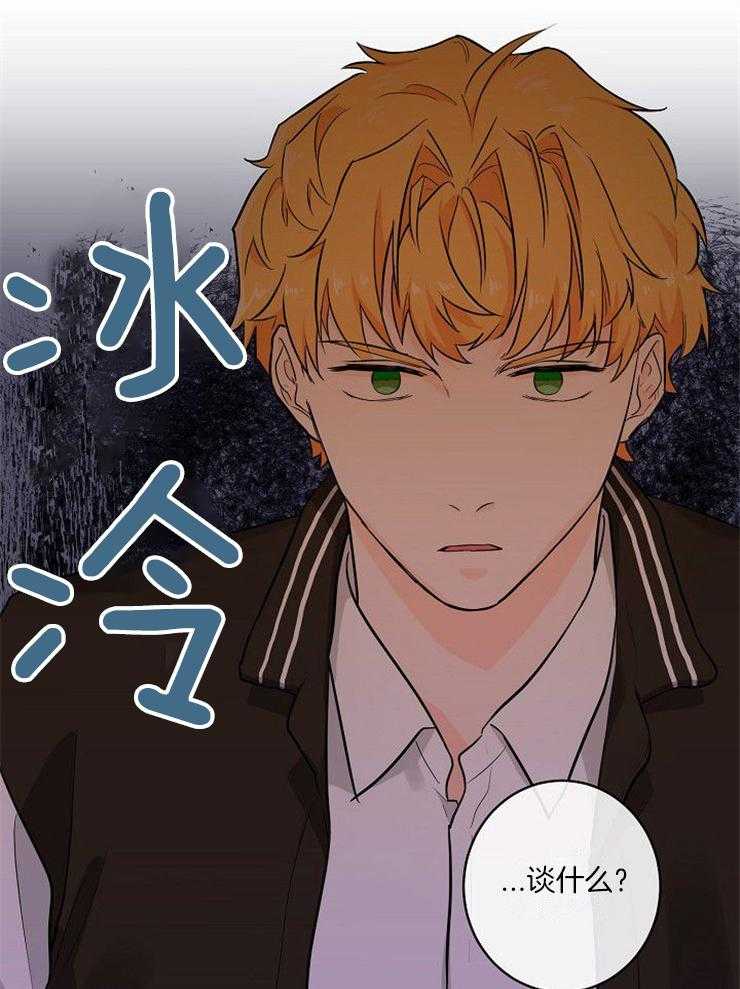 第29话_挑衅13
