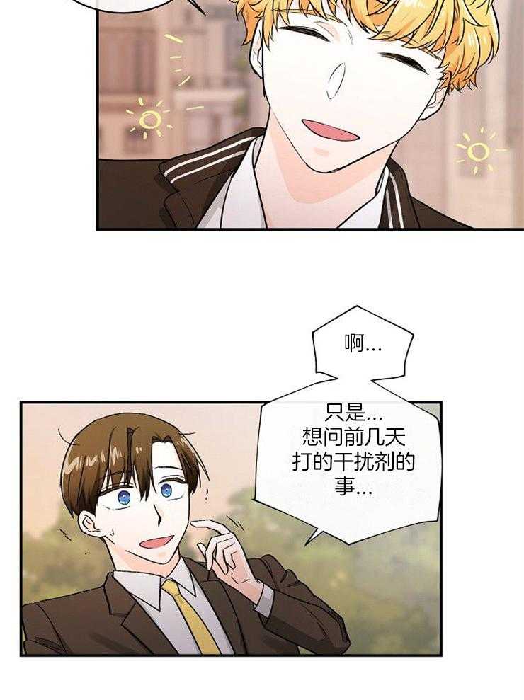 第29话_挑衅15