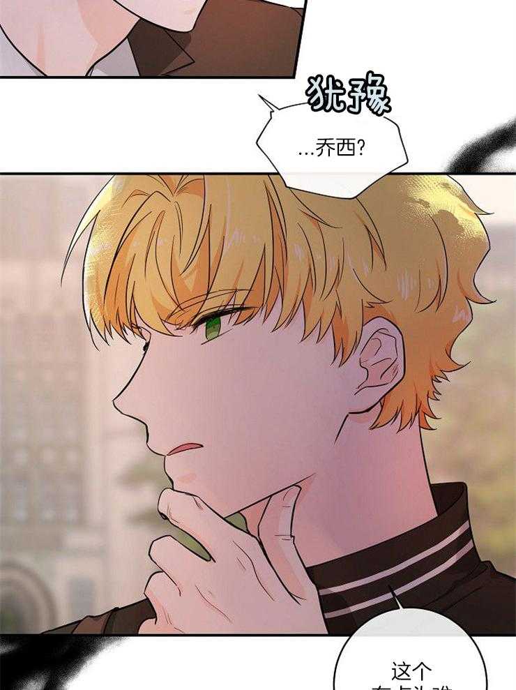 第29话_挑衅18