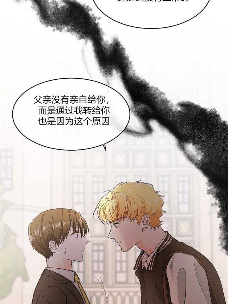 第29话_挑衅20
