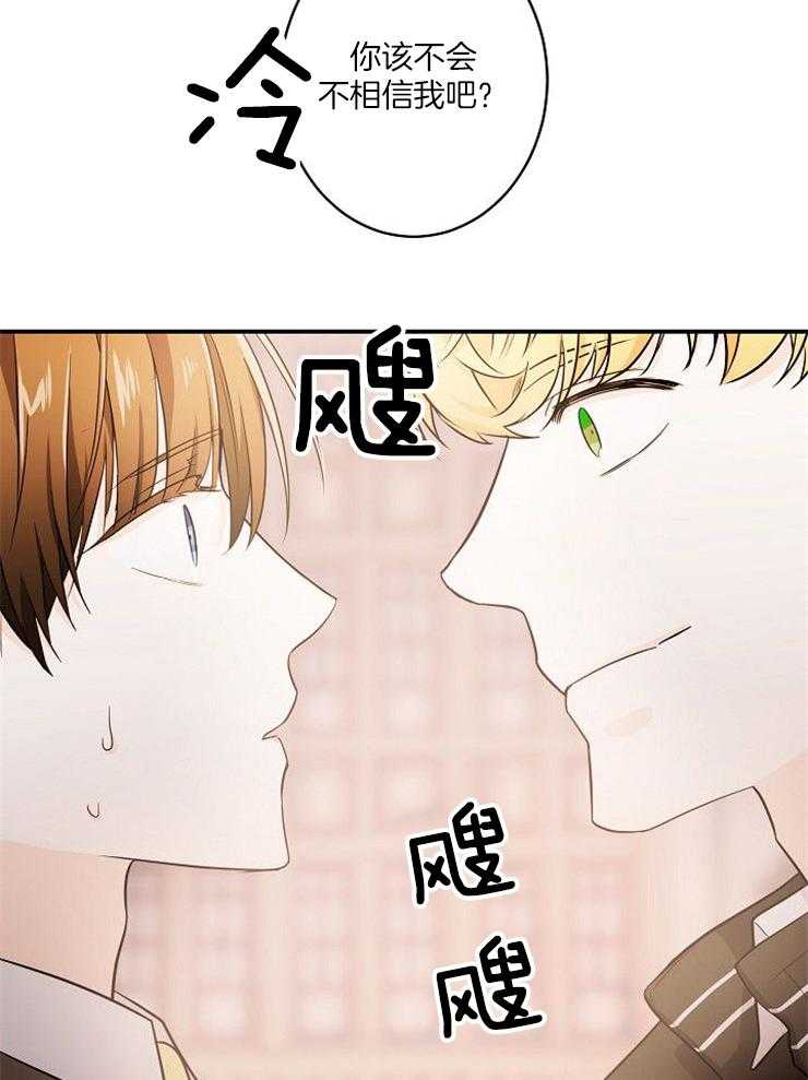 第29话_挑衅24