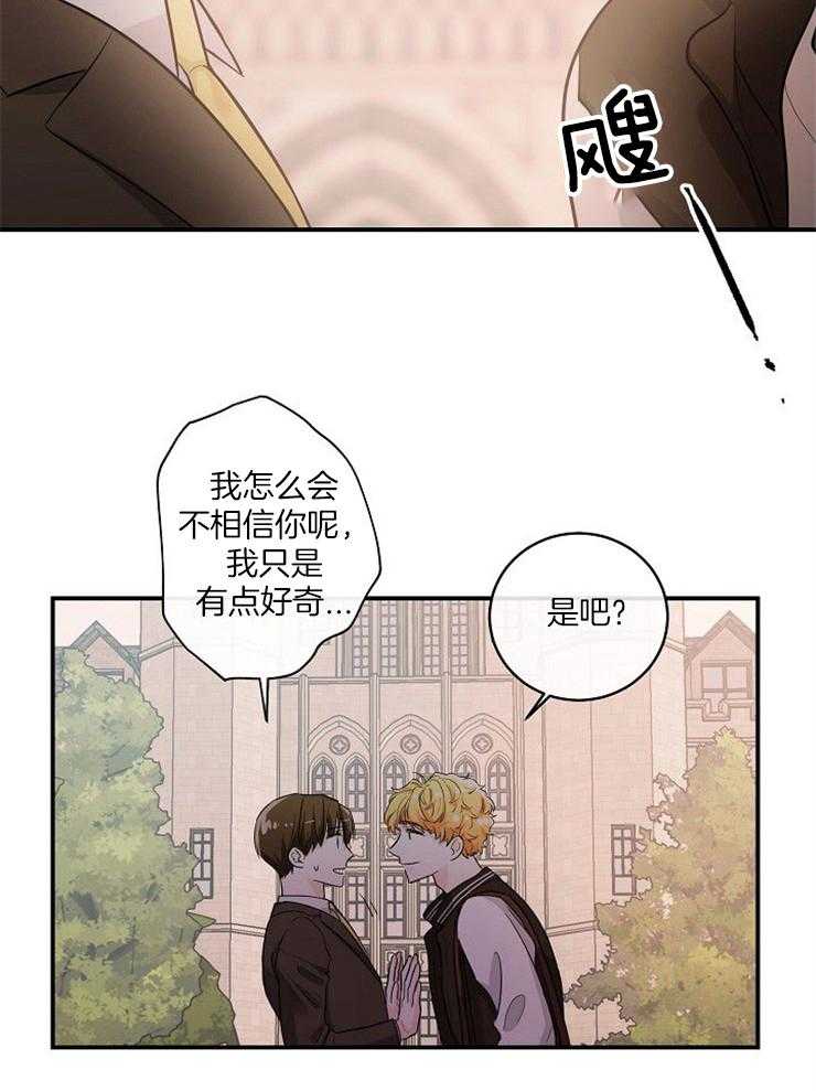 第29话_挑衅25