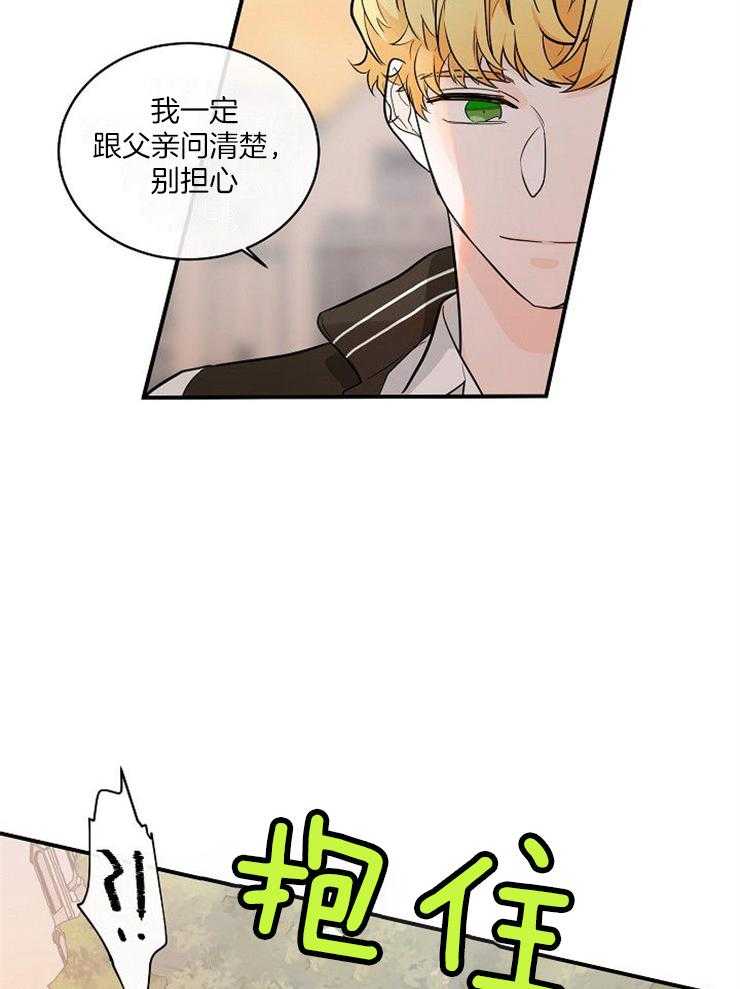 第29话_挑衅27