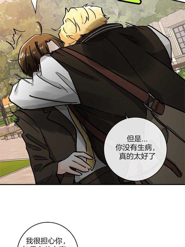 第29话_挑衅28