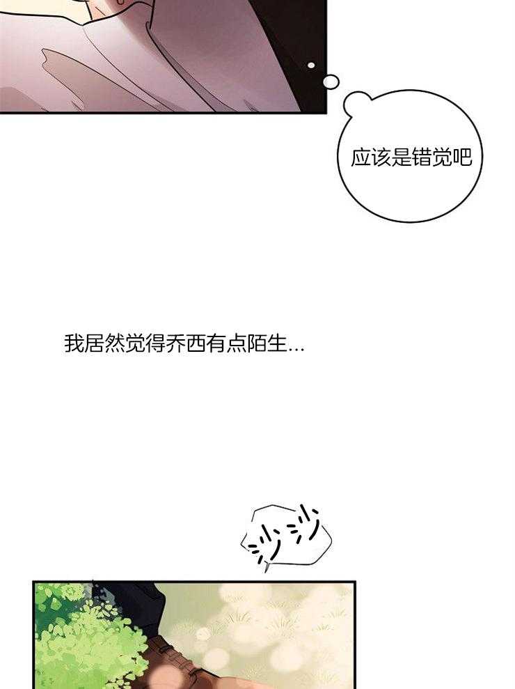 第29话_挑衅30