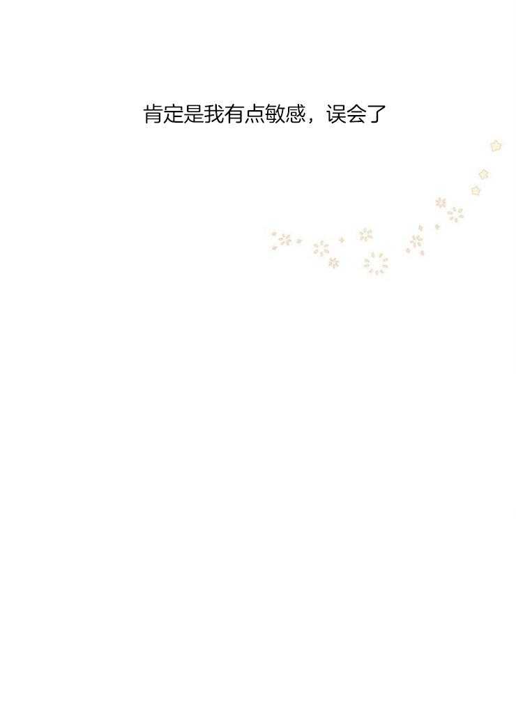 第29话_挑衅34