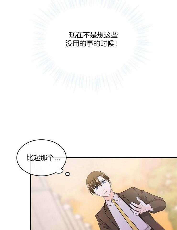 第29话_挑衅6
