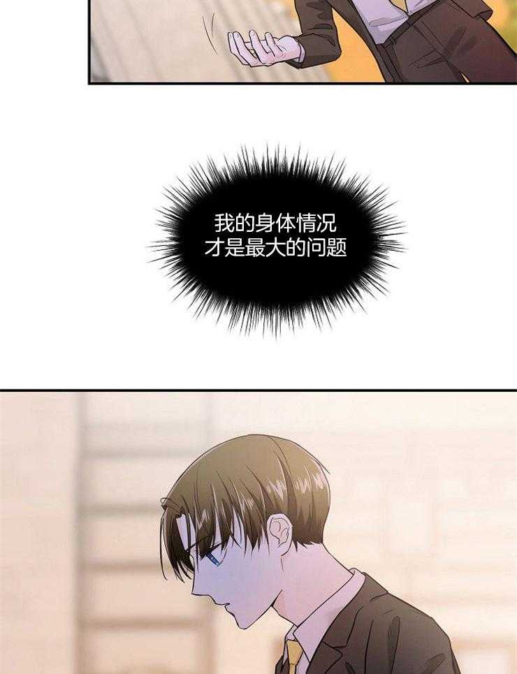 第29话_挑衅7