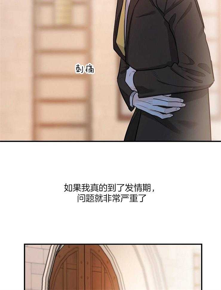 第29话_挑衅8