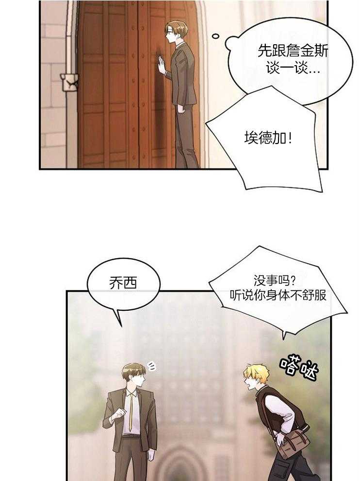 第29话_挑衅9