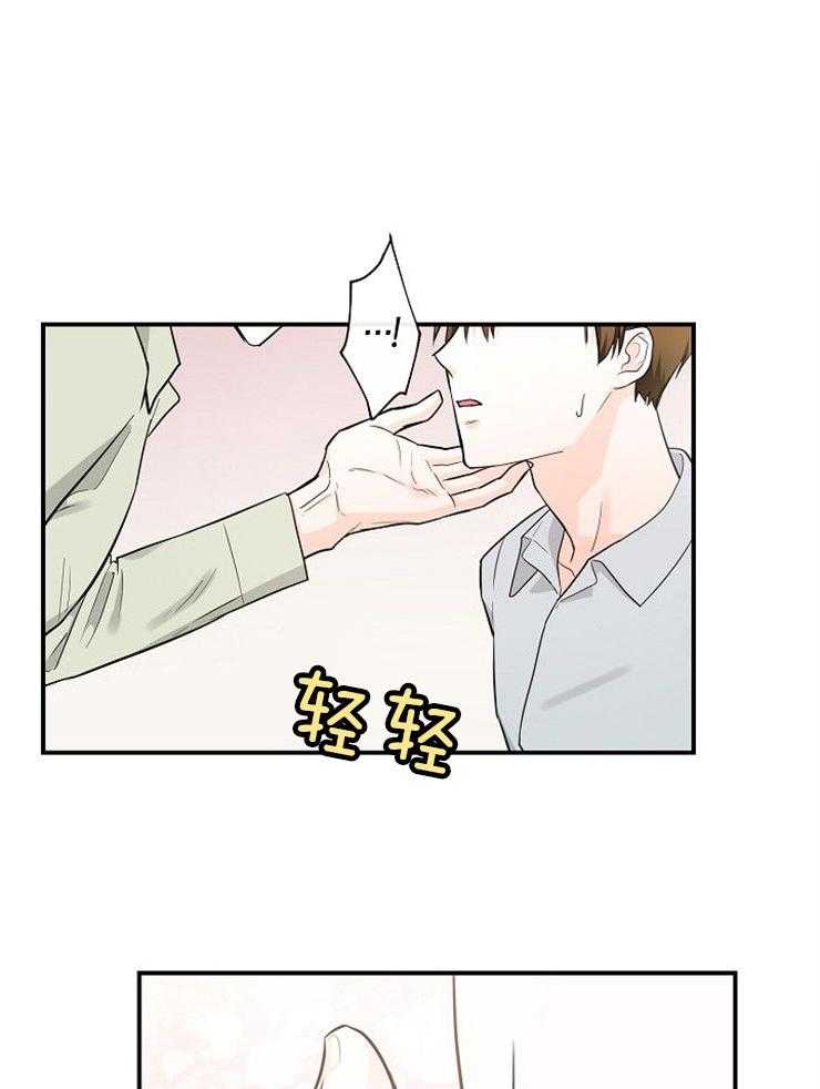 第26话_香甜0